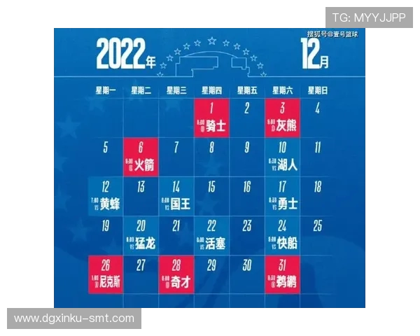 2025年7月11日火箭队比赛赛程及直播安排