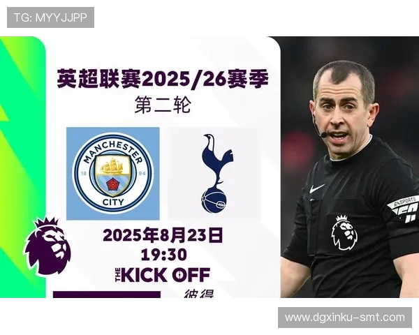 英超球队球员号码由来及背后故事介绍